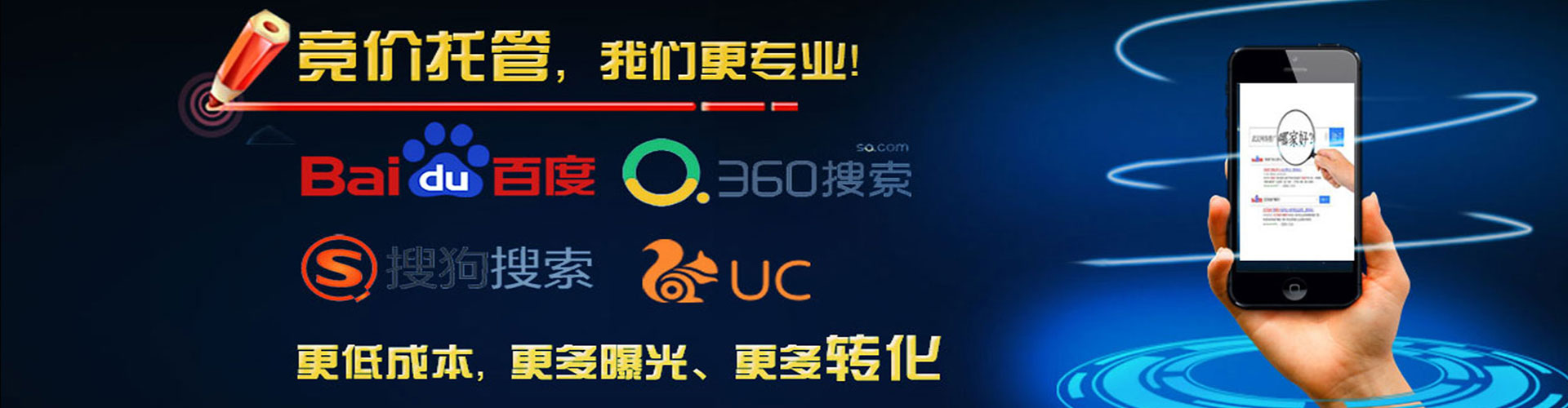 隆尧百度网络推广