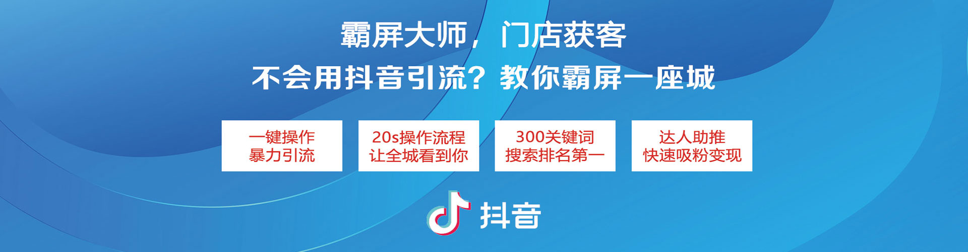 隆尧信息流运营